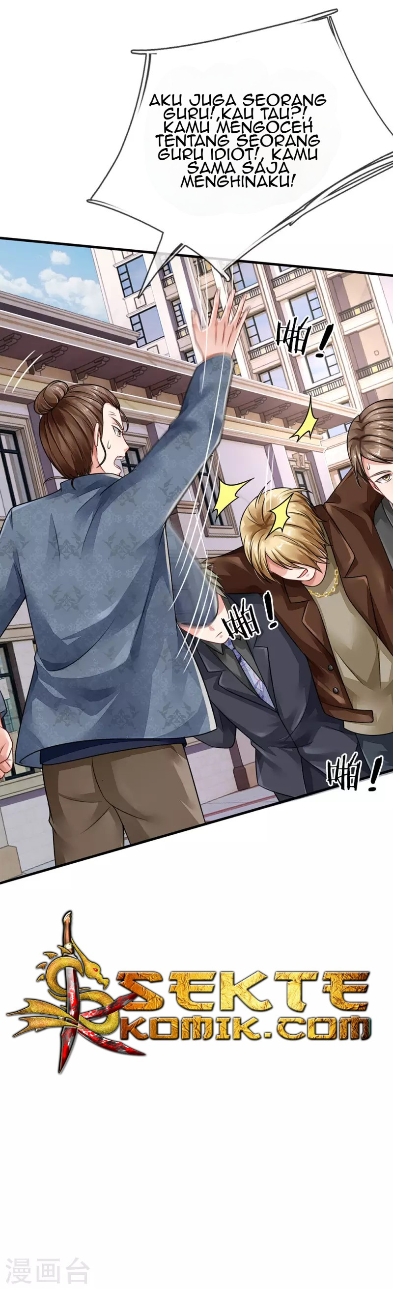 I am Daxianzun Chapter 71 Gambar 9